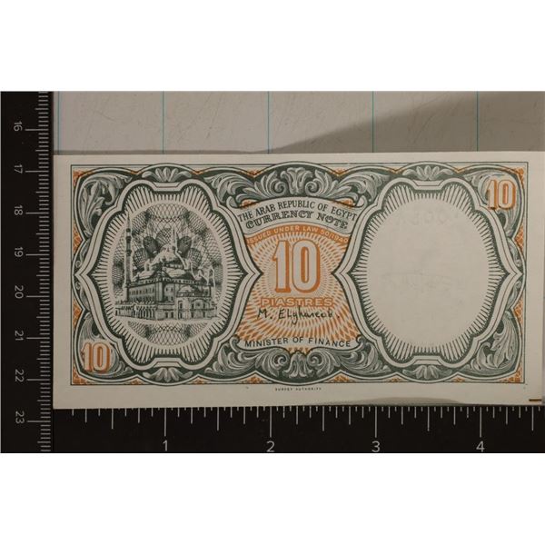 1940 ARAB REPUBLIC OF EGYPT 10 POUND CRISP UNC