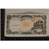 Image 2 : 1940 ARAB REPUBLIC OF EGYPT 10 POUND CRISP UNC