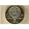 Image 2 : 1980 RUSSIA PROOF 5 ROUBLE OLYMPIC COIN .4824