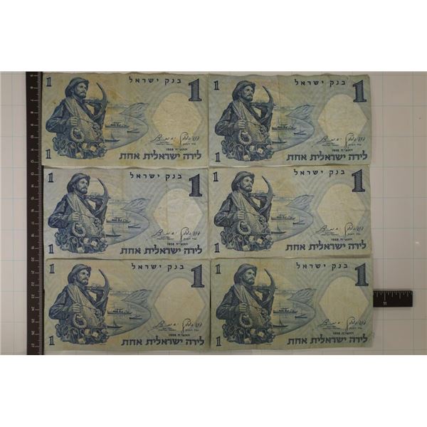 6-1958 BANK OF ISRAEL 1 LIRA BILLS