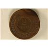 Image 2 : 1864 US TWO CENT PIECE RIM BUMPS & DAMAGED