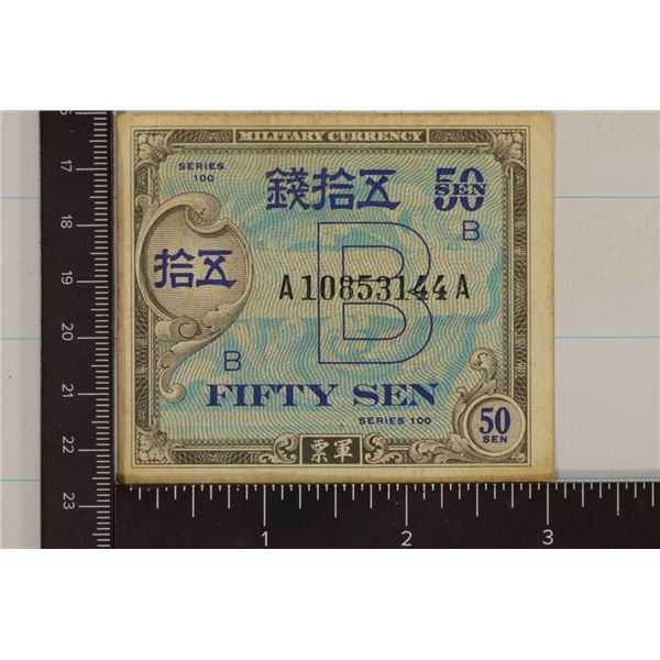 SERIES 100 JAPANESE 50 SEN MILITARY PAYMENT CERT.