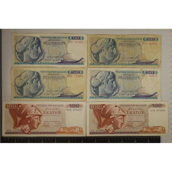 6 GREECE BILLS: 4-1964 50 DRACHMAI & 2-1978-100