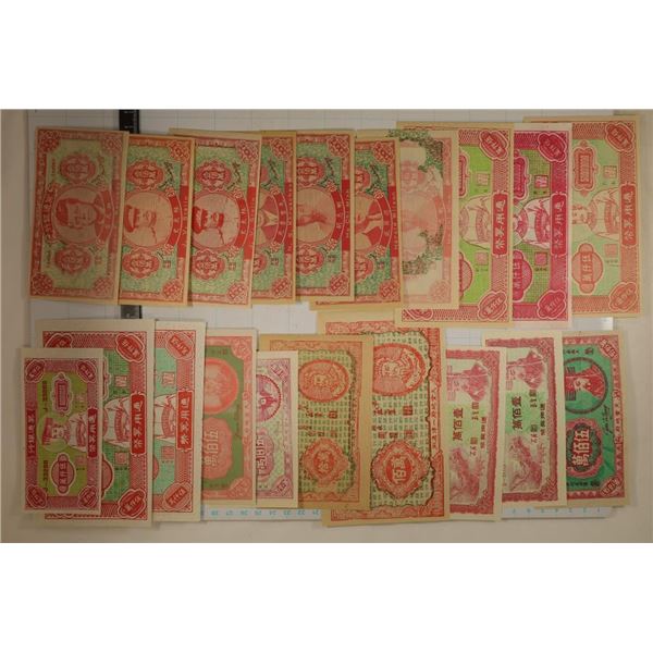 20 COLORIZED CHINESE HELL NOTES USED FOR CERIMONIE
