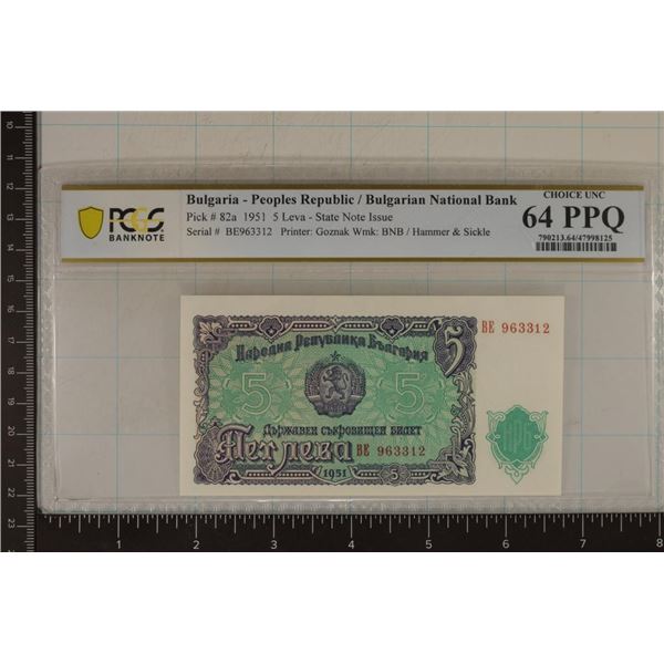 1951 BULGARIAN NATIONAL BANK 5 LEVA PCGS CHOICE
