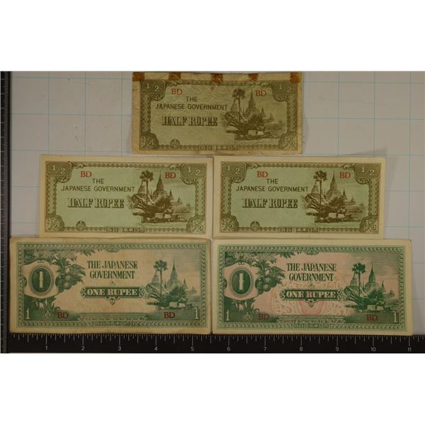 5 PIECES OF JAPANESE GOVERNMENT INVASION CURRENCY