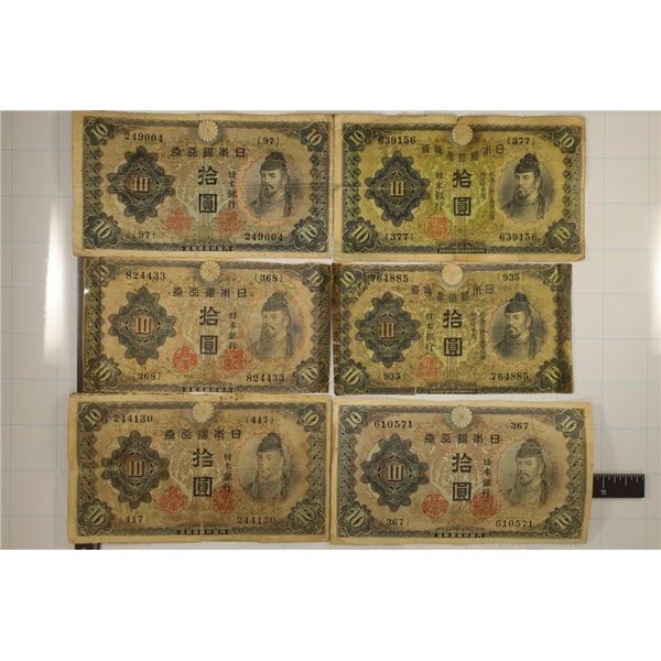 6-WWII JAPANESE 10 YEN BILLS: VARIOUS CONDITIONS,