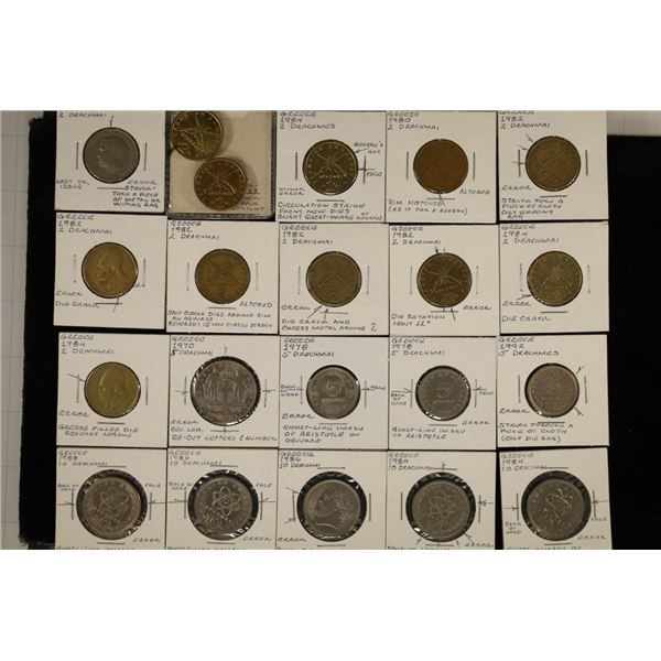 ERRORS-21 GREECE ERROR COINS: 1970-1992, INCLUDES