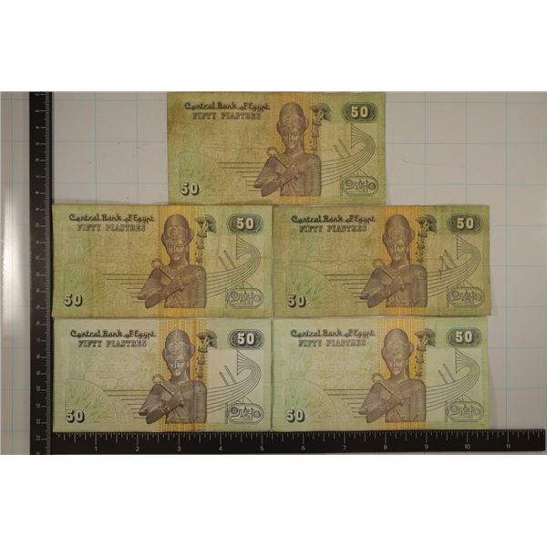 5-CENTRAL BANK OF EGYPT 50 PIASTRES