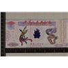 Image 1 : 2022 PEOPLES REPUBLIC OF CHINA DRAGON & PHOENIX