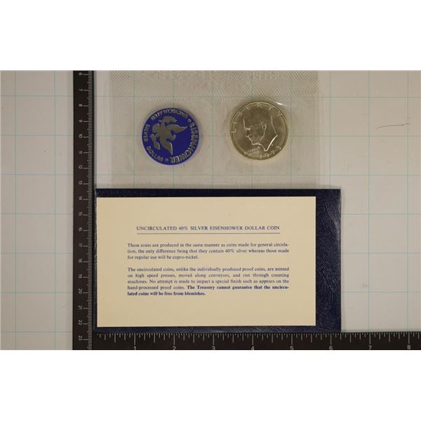 1973-S IKE SILVER DOLLAR UNCIRCULATED (BLUE PACK)