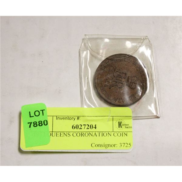 1953 QUEENS CORONATION COIN