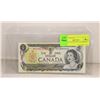 Image 1 : UNCIRCULATED 1973 CANADA $1 BILL