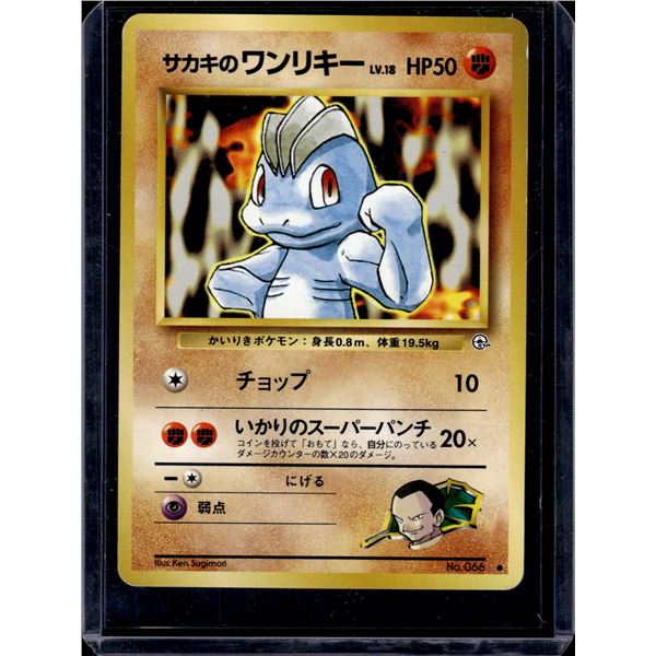 (3) Japanese Pokémon Cards