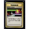 Image 1 : (3) Japanese Pokémon Cards