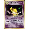 Image 1 : (3) Japanese Pokémon Cards