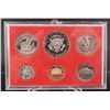 Image 2 : 1981 United States Proof Set