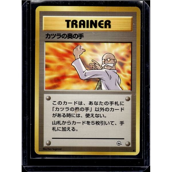 (3) First Edition Japanese Pokémon Cards