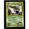 Image 5 : (3) First Edition Japanese Pokémon Cards