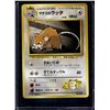 Image 1 : (3) First Edition Pokémon Cards