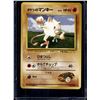 Image 3 : (3) First Edition Pokémon Cards