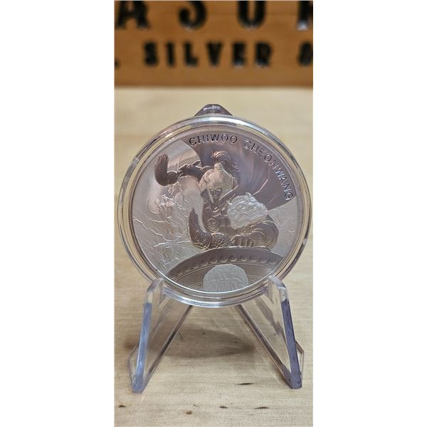 Lot 32-1) 1 oz Silver Chiwoo Cheonwang 2021   KOMSCO