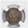 Image 2 : NGC Graded AU-55 1887 5 Cent Canadian Sterling Silver Coin