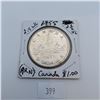Image 1 : 1955 ARN 2.5 Water Lines Canadian Silver Dollar 80% Silver
