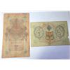 Image 2 : 3) LOT OF 2 VINTAGE RUSSIAN BANKNOTES: 1905 3 RUBL