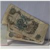 Image 2 : LOT OF 3 VARIOUS OLD GREAT BRITAIN ONE POUND