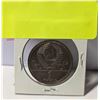Image 2 : 1978 USSR OLYMPICS 1 RUBLE COIN