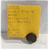 1556-1605 AD INDIA MOGHUL EMPIRE 1/2 DAM COIN