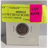 UKNOWN METAL BLANK COIN PLANCHET ERROR