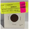 BLANK CANADA 1 CENT COIN PLANCHET MINT ERROR