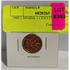 1960 CANADA 1 CENT COIN, BU