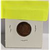 Image 2 : 1947 POINTED 7 MAPLE LEAF DIE CLASH ERROR BU 1c