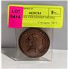 1967 INDIAN FRIENDSHIP MEDAL CANADA