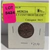 1927 CANADA 5 CENT HIGH GRADE COIN