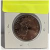 Image 2 : 1970 PAPAL VISIT PHILIPPINES 1 PESO COIN, BU