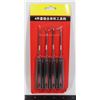 Image 1 : NEW 4PC AUTOMOTIVE/ CRAFTING PICK SET