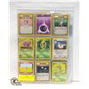 Image 1 : 1995,96,98 POKEMON 54 VARIOUS CARDS
