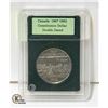 Image 1 : 1967-1982 CONSTITUTION DOLLAR DOUBLE DATED