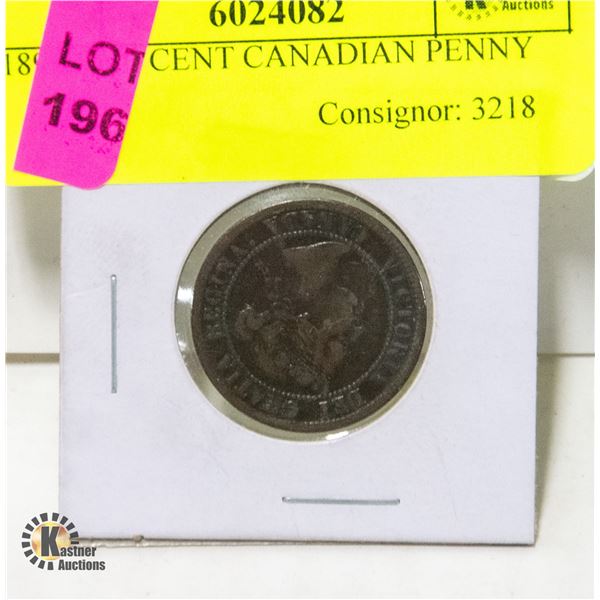 1899 ONE CENT CANADIAN PENNY