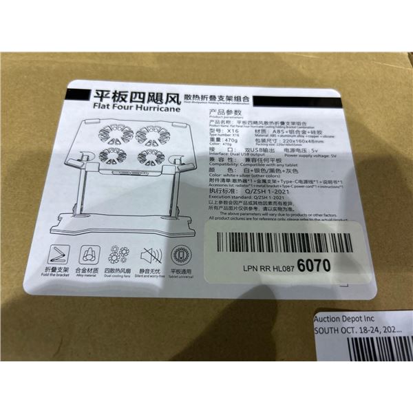 flat four hurricaneheat dissipation computer fan