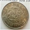 Image 1 : JAPAN SILVER TRADE DOLLAR One Yen 416 MEJI Imperial Dragon .900 Silver RARE