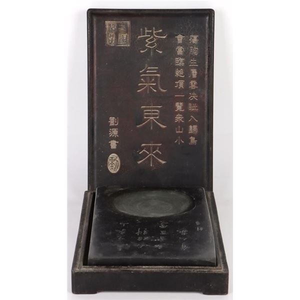 ANTIQUE LARGE CHINESE CALLIGRAPHY INK STONE