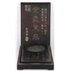 Image 1 : ANTIQUE LARGE CHINESE CALLIGRAPHY INK STONE