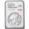 Image 1 : 2023-W $1 Proof American Silver Eagle Coin NGC PF70 Ultra Cameo Phoenix ANA Releases