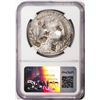 Image 2 : 1882PI MH Mexico 8 Reales Silver Coin NGC Chopmarked