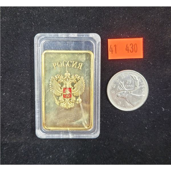 30 Gram CCCP Fine Silver Bar